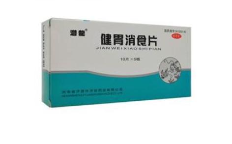 健胃消食片(济药)主图 健胃消食片(济药)主图