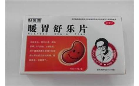 暖胃舒乐片(好医生)主图 暖胃舒乐片(好医生)主图