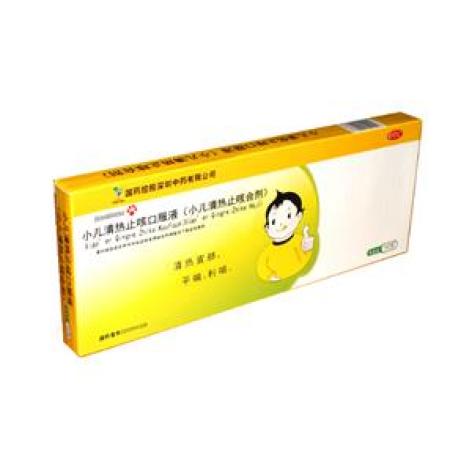 小儿清热止咳口服液(致君)包装主图 小儿清热止咳口服液(致君)包装主图