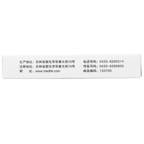 血栓心脉宁片(天欣泰)包装侧面图3 血栓心脉宁片(天欣泰)包装侧面图3
