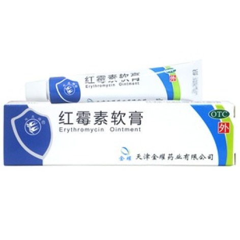红霉素软膏()包装主图 红霉素软膏()包装主图