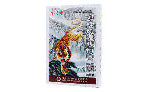 少林风湿跌打膏(金玛神)主图 少林风湿跌打膏(金玛神)主图