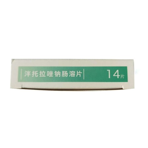 泮托拉唑钠肠溶片(潘舒泰克)包装侧面图3 泮托拉唑钠肠溶片(潘舒泰克)包装侧面图3