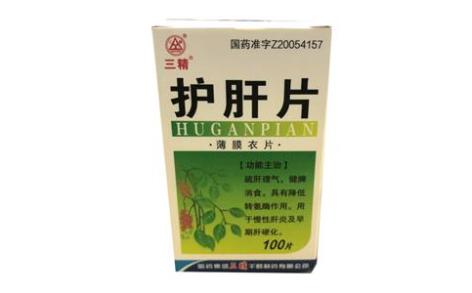 护肝片(三精)主图 护肝片(三精)主图