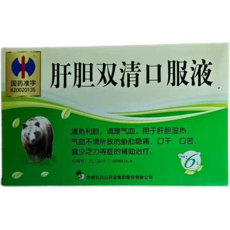 肝胆双清口服液(长白山)包装主图 肝胆双清口服液(长白山)包装主图