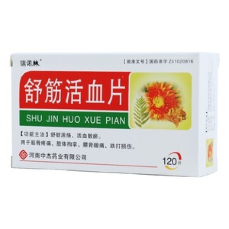 舒筋活血片(瑞诺林)包装主图 舒筋活血片(瑞诺林)包装主图