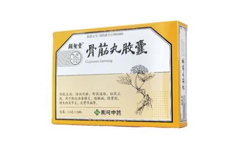 骨筋丸胶囊(颐聖堂)主图 骨筋丸胶囊(颐聖堂)主图