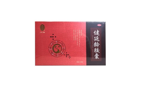 健延龄胶囊(雷允上)主图