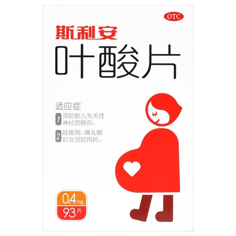 叶酸片(斯利安)包装主图 叶酸片(斯利安)包装主图