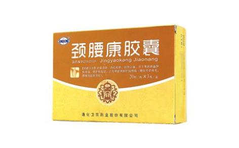 颈腰康胶囊(行空)主图 颈腰康胶囊(行空)主图