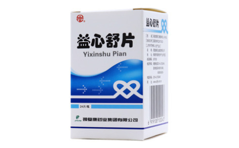 益心舒片()主图