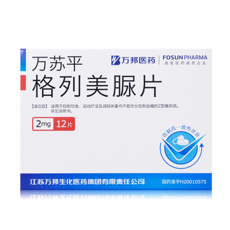 格列美脲片(万苏平)包装主图