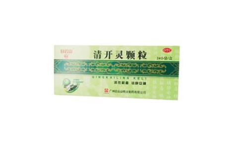 清开灵颗粒(白云山)主图 清开灵颗粒(白云山)主图