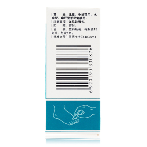 复方土槿皮酊(恒健)包装侧面图3 复方土槿皮酊(恒健)包装侧面图3