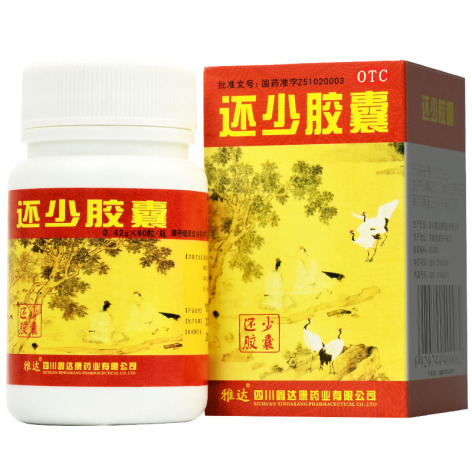 还少胶囊(雅达)包装主图 还少胶囊(雅达)包装主图