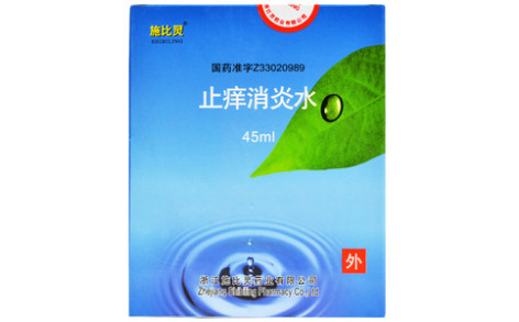 止痒消炎水(舒比灵)主图 止痒消炎水(舒比灵)主图