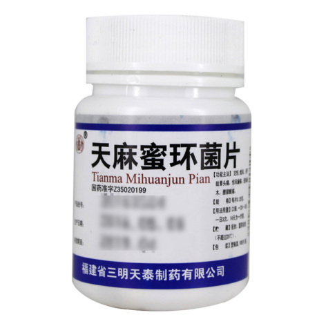 天麻蜜环菌片(三明)包装侧面图2 天麻蜜环菌片(三明)包装侧面图2