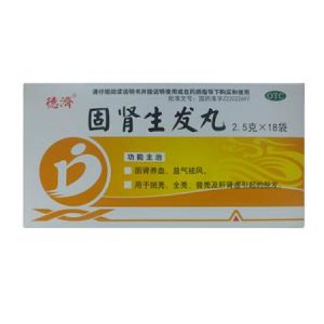 固肾生发丸(俊宏)包装主图 固肾生发丸(俊宏)包装主图