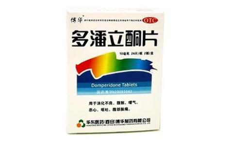 多潘立酮片(博华)主图 多潘立酮片(博华)主图
