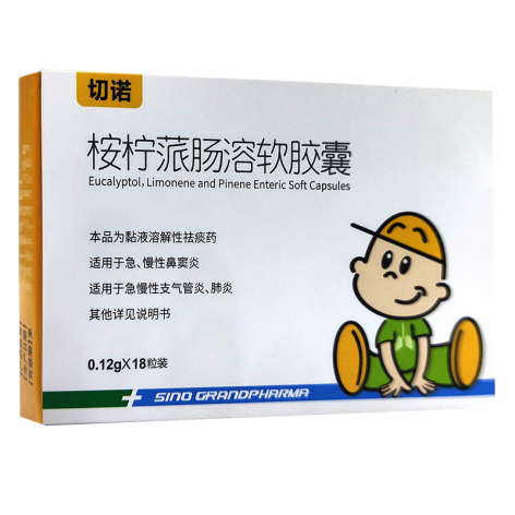 桉柠蒎肠溶软胶囊(切诺)包装主图 桉柠蒎肠溶软胶囊(切诺)包装主图