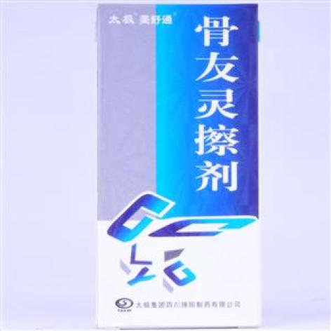 骨友灵搽剂(美舒通)包装主图 骨友灵搽剂(美舒通)包装主图