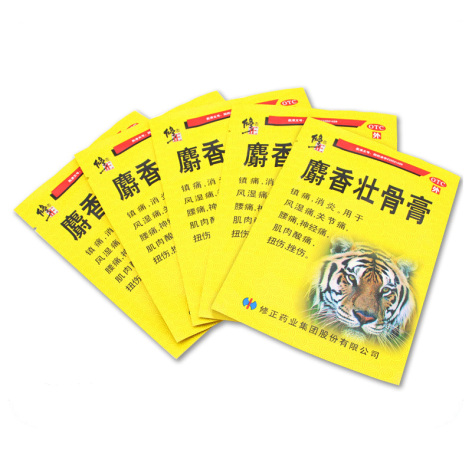 麝香壮骨膏(修正)包装侧面图2 麝香壮骨膏(修正)包装侧面图2