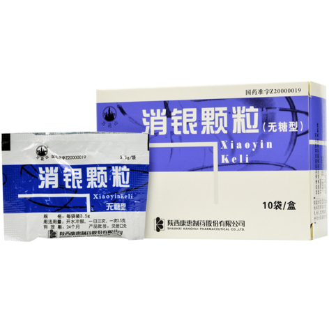 消银颗粒(万花山)包装主图 消银颗粒(万花山)包装主图