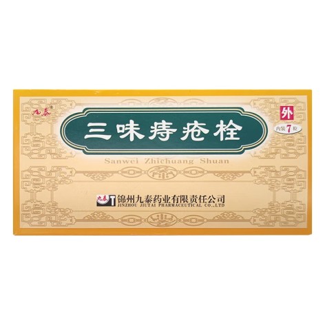 三味痔疮栓(九泰)包装主图 三味痔疮栓(九泰)包装主图