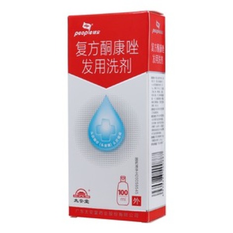 复方酮康唑发用洗剂(铍宝)包装主图 复方酮康唑发用洗剂(铍宝)包装主图