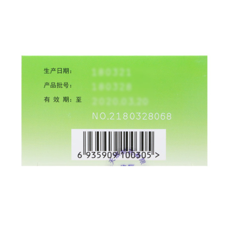 银杏蜜环口服溶液(步長)包装侧面图3