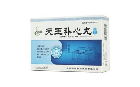 天王补心丸(腾药)主图 天王补心丸(腾药)主图