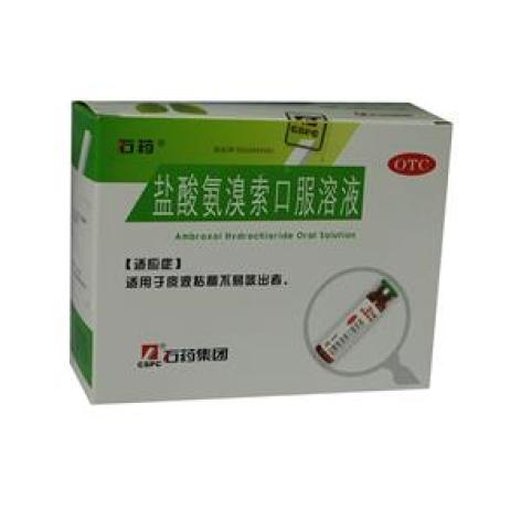 盐酸氨溴索口服溶液(石药)包装主图 盐酸氨溴索口服溶液(石药)包装主图