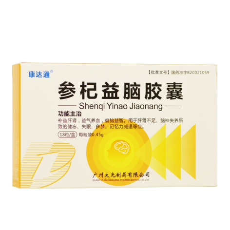 参杞益脑胶囊(康达通)包装主图 参杞益脑胶囊(康达通)包装主图
