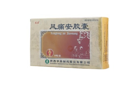 风痛安胶囊(花溪)主图 风痛安胶囊(花溪)主图