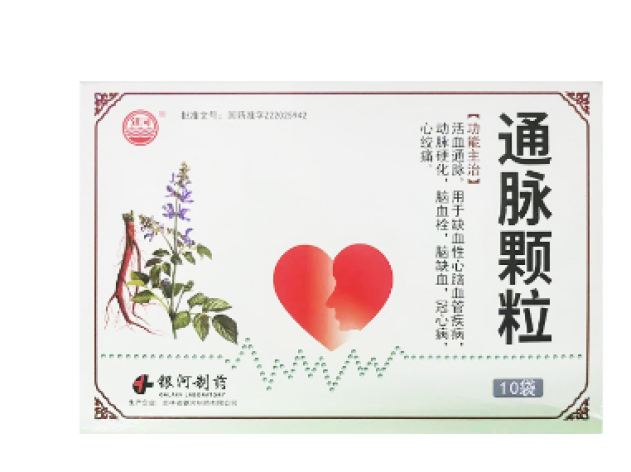 通脉颗粒(银河)包装主图 通脉颗粒(银河)包装主图
