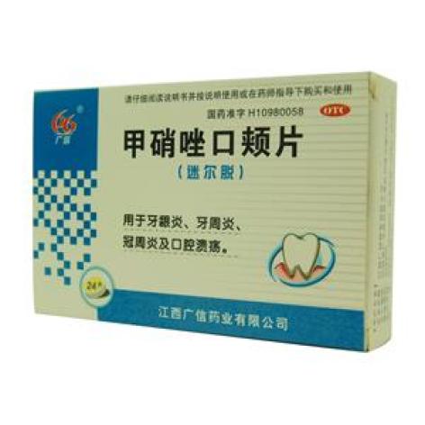 甲硝唑口颊片(迷尔脱)包装主图 甲硝唑口颊片(迷尔脱)包装主图