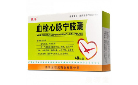 血栓心脉宁胶囊(金恺威)主图 血栓心脉宁胶囊(金恺威)主图