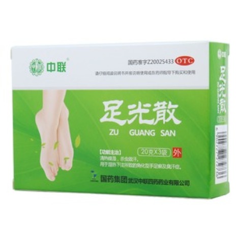 足光散(中联)包装主图 足光散(中联)包装主图