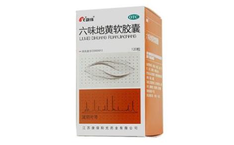 六味地黄软胶囊(康缘)主图 六味地黄软胶囊(康缘)主图
