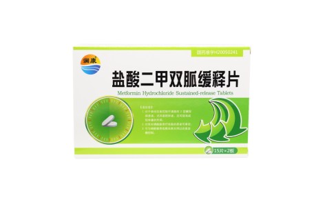 盐酸二甲双胍缓释片(澜康)主图 盐酸二甲双胍缓释片(澜康)主图