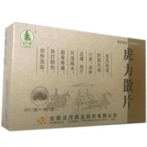 虎力散片(云杉牌)包装主图 虎力散片(云杉牌)包装主图