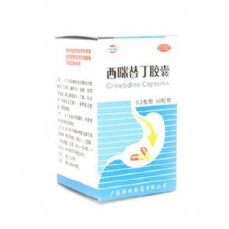 西咪替丁胶囊(恒健)包装主图 西咪替丁胶囊(恒健)包装主图
