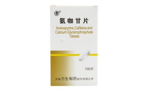 氨咖甘片(力生)主图 氨咖甘片(力生)主图