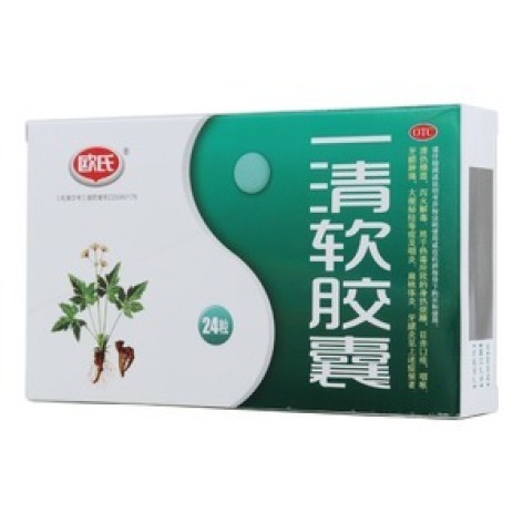 一清软胶囊(欧氏)包装主图 一清软胶囊(欧氏)包装主图