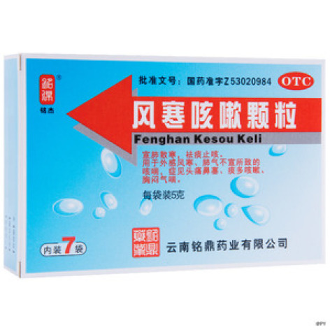 风寒咳嗽颗粒(铭鼎)包装主图 风寒咳嗽颗粒(铭鼎)包装主图