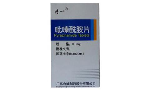 吡嗪酰胺片(特一)主图 吡嗪酰胺片(特一)主图