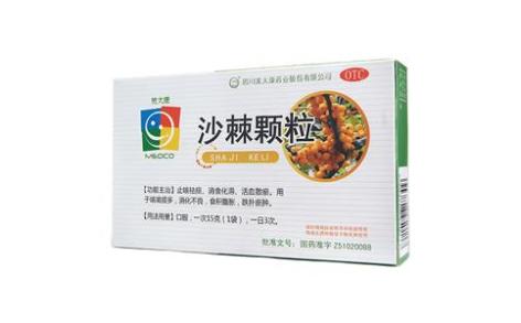 沙棘颗粒(美大康)主图 沙棘颗粒(美大康)主图