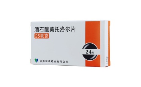 酒石酸美托洛尔片(德尔特)主图 酒石酸美托洛尔片(德尔特)主图