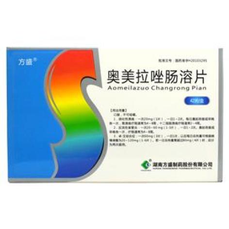 奥美拉唑肠溶片(方盛)包装主图 奥美拉唑肠溶片(方盛)包装主图