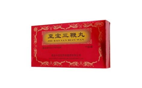 至宝三鞭丸(中亚)主图 至宝三鞭丸(中亚)主图